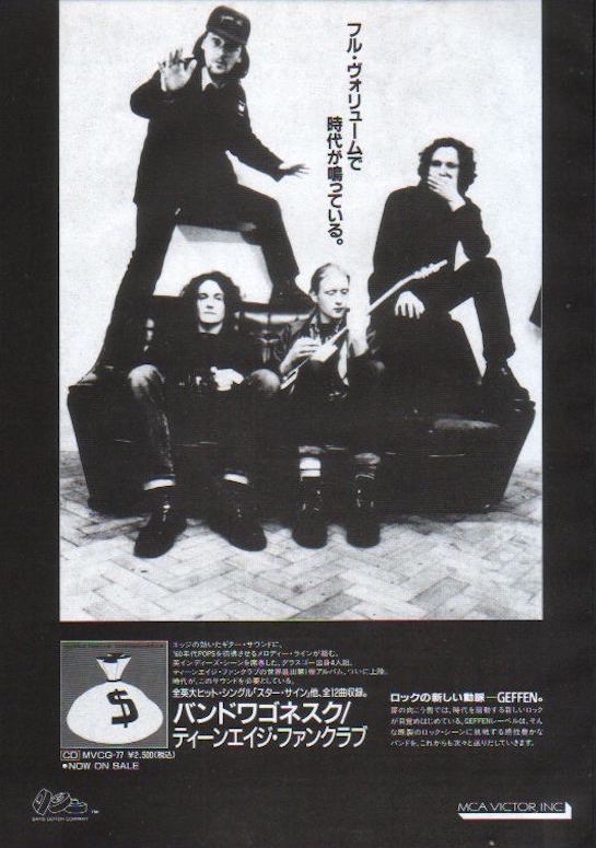 The Teenage Fanclub Collection