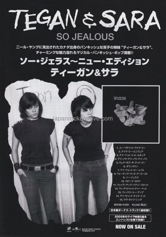 The Tegan & Sara Collection