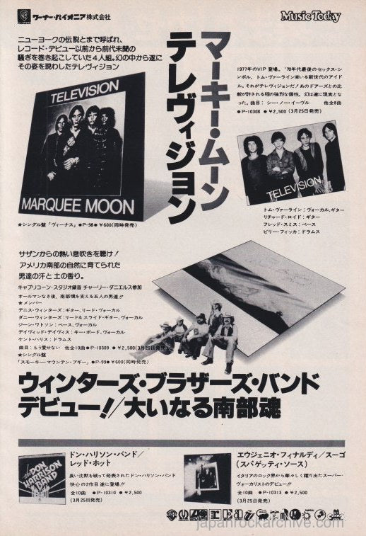 The Television Collection