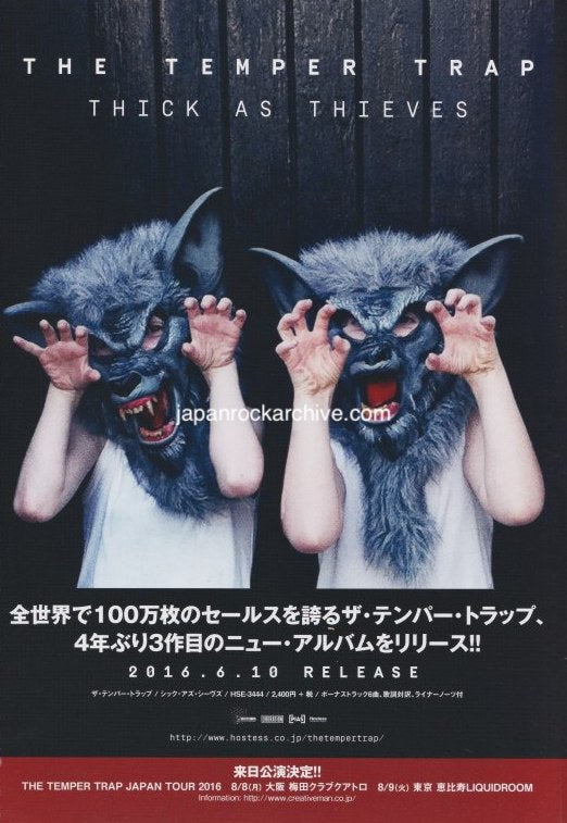 The Temper Trap Collection