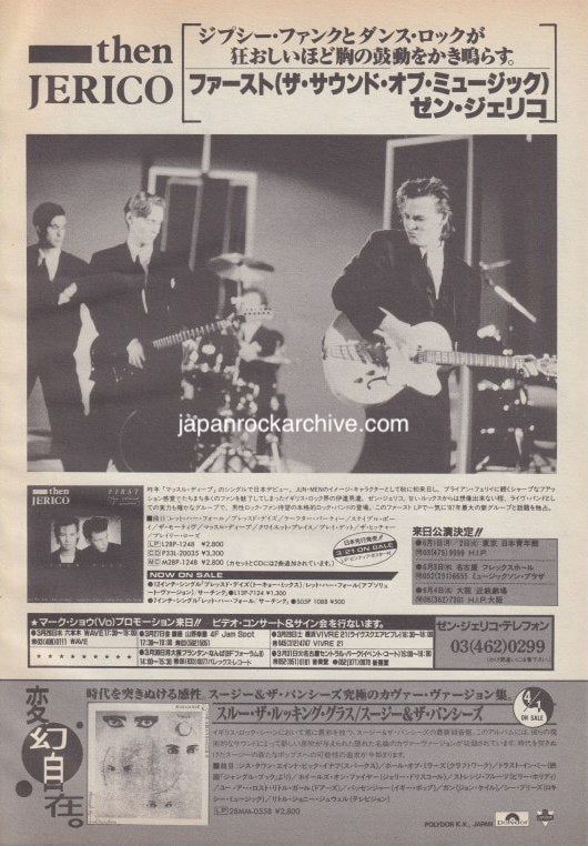 The Then Jerico Collection