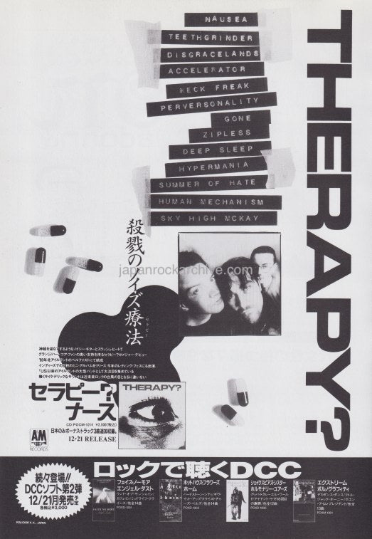 The Therapy? Collection