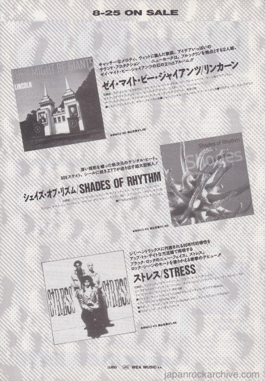 The They Might Be Giants Collection
