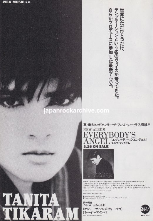 The Tanita Tikaram Collection