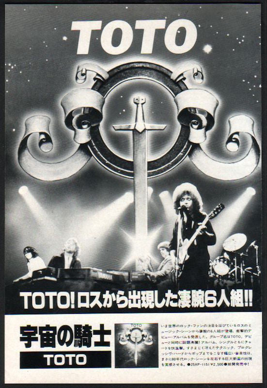 The Toto Collection