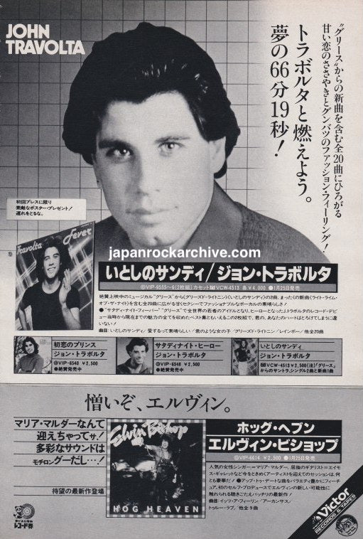 The John Travolta Collection
