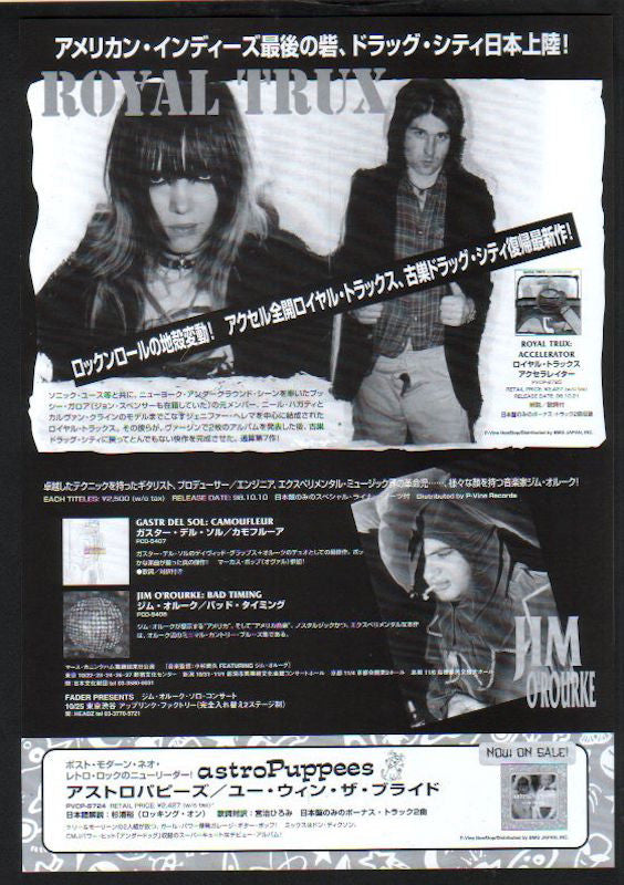 The Royal Trux Collection