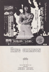 The Joe Lynn Turner Collection