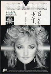 The Bonnie Tyler Collection