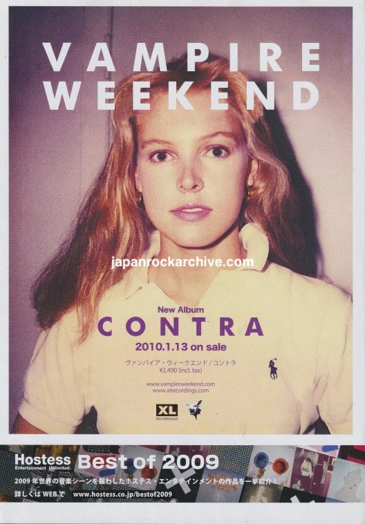The Vampire Weekend Collection