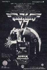 The Van Halen Collection