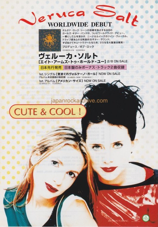 The Veruca Salt Collection