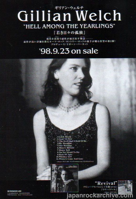 The Gillian Welch Collection