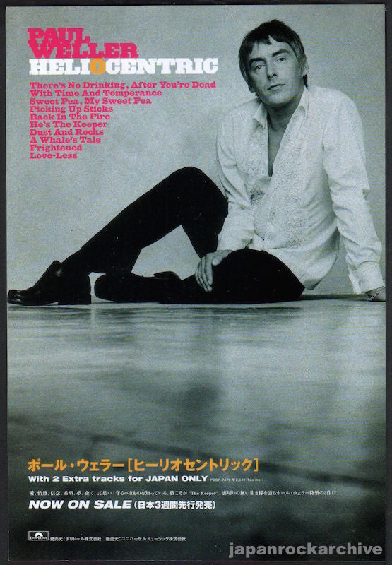 The Paul Weller Collection