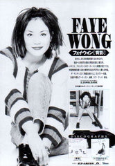 The Faye Wong Collection