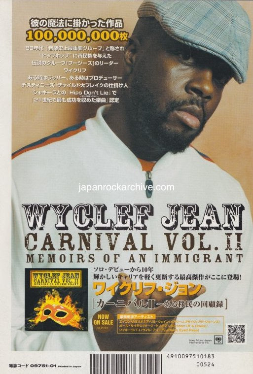 The Wyclef Jean Collection