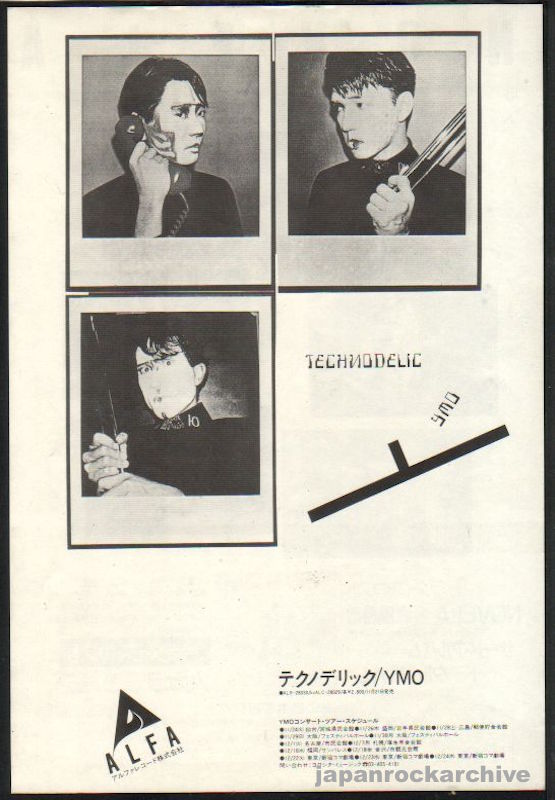 The Yellow Magic Orchestra Collection