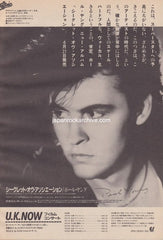 The Paul Young Collection