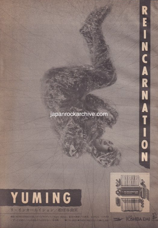 The Yumi Matsutoya Collection