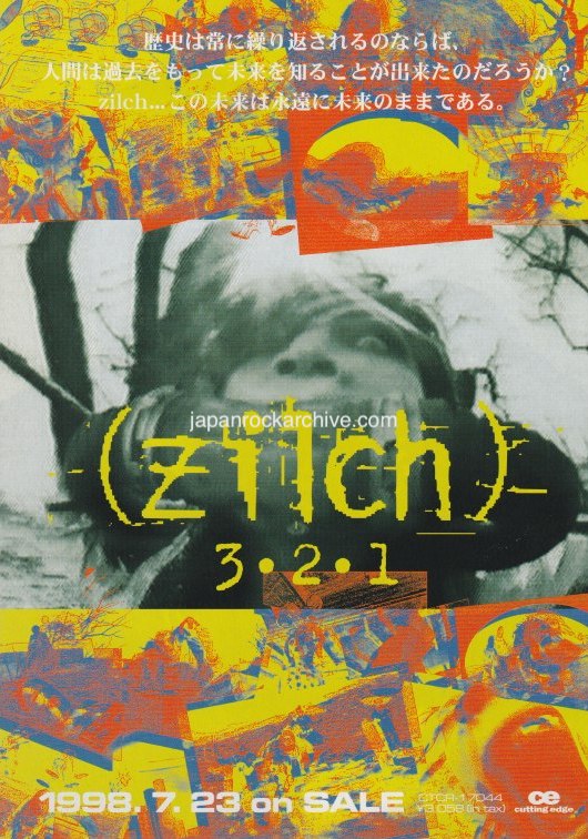 The Zilch Collection