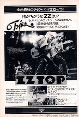 The ZZ Top Collection