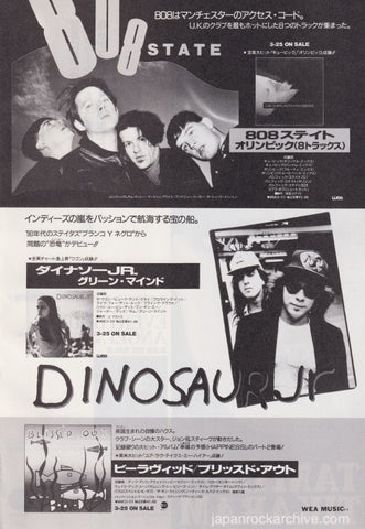 808 State 1991/04 Cubik / Olympic / Pacific Japan album promo ad
