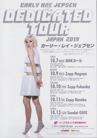 Carly Rae Jepsen 2019 Japan tour concert gig flyer handbill