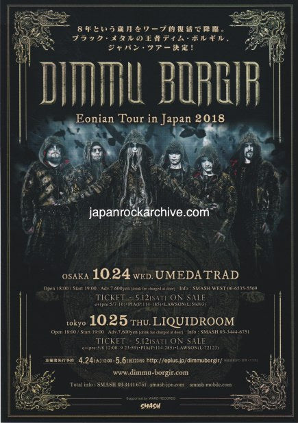Dimmu Borgir 2018 Japan tour concert gig flyer handbill