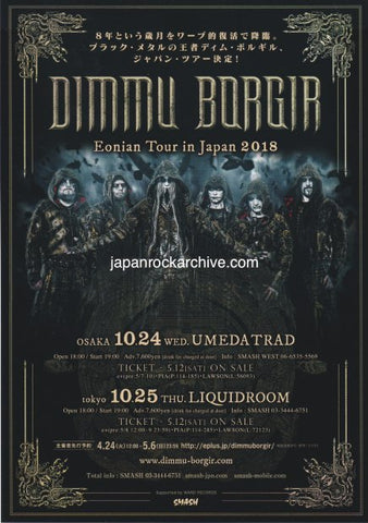 Dimmu Borgir 2018 Japan tour concert gig flyer handbill