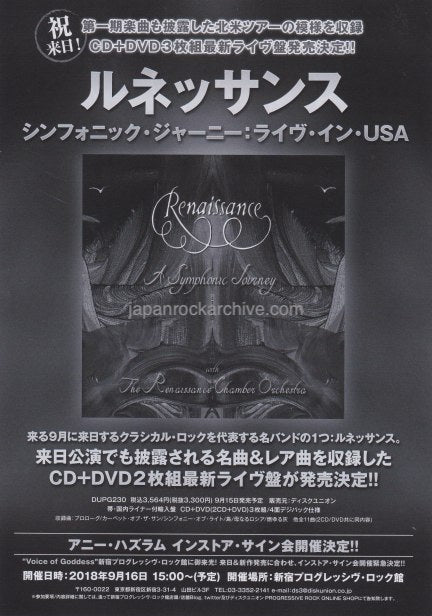 Renaissance 2018 Japan tour concert gig flyer handbill