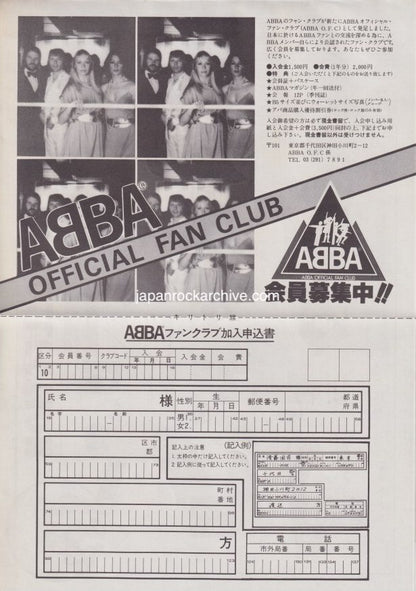Abba 1979/11 Fan Club Japan promo ad