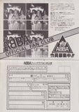 Abba 1979/11 Fan Club Japan promo ad