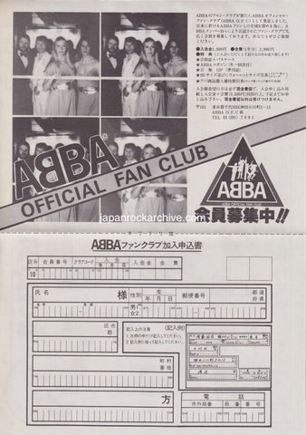 Abba 1979/11 Fan Club Japan promo ad