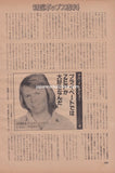 Abba 1981/01 Japanese music press cutting clipping - article