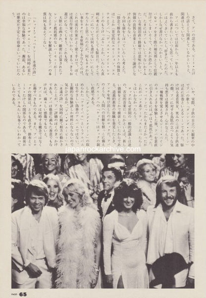 Abba 1981/10 Japanese music press cutting clipping - article