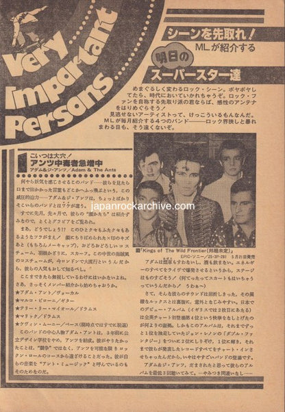 Adam & The Ants / 38 Special / The Boppers 1981/05 Japanese music press cutting clipping - article