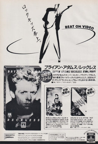 Bryan Adams 1985/01 Reckless Japan video promo ad