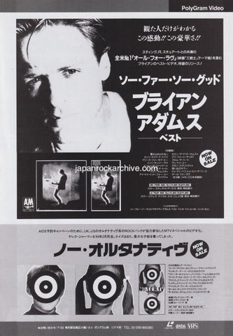 Bryan Adams 1994/06 So Far So Good Japan video/ld promo ad