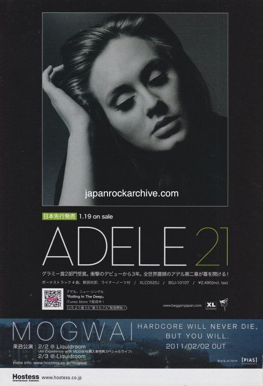 Adele 2011/02 21 Japan album promo ad
