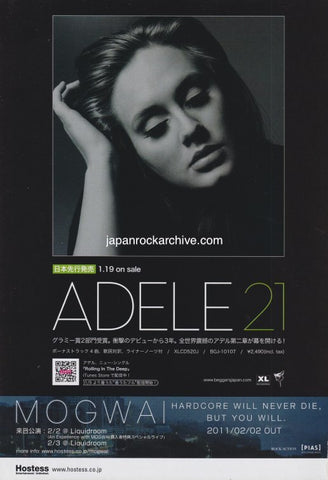Adele 2011/02 21 Japan album promo ad
