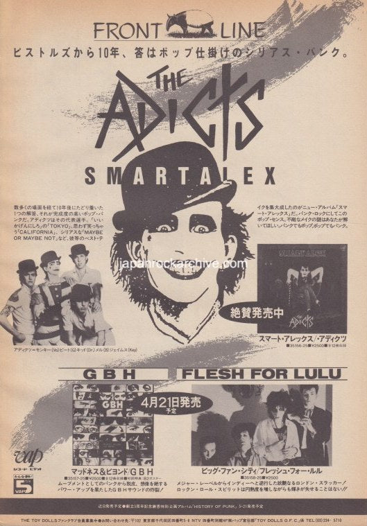 The Adicts 1986/05 Smart Alex Japan album promo ad