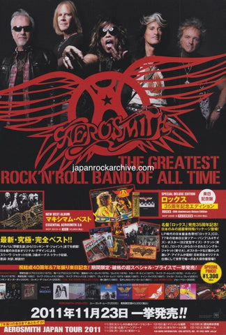 Aerosmith 2011/12 Essential Aerosmith 3.0 Japan album / tour promo ad