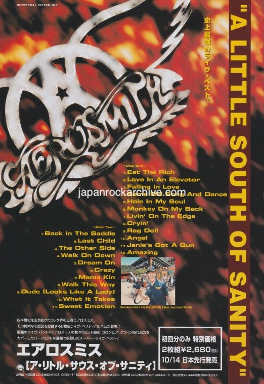 Aerosmith 1998/11 A Little South Of Sanity Japan album promo ad
