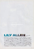Lily Allen 2006/09 Japanese music press cutting clipping - article / pinup