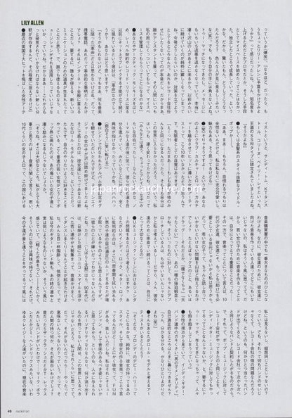 Lily Allen 2006/11 Japanese music press cutting clipping - article
