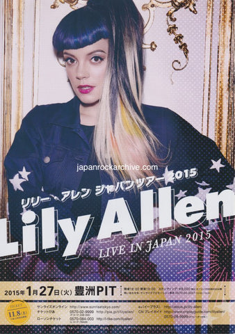 Lily Allen 2015 Japan tour concert gig flyer handbill