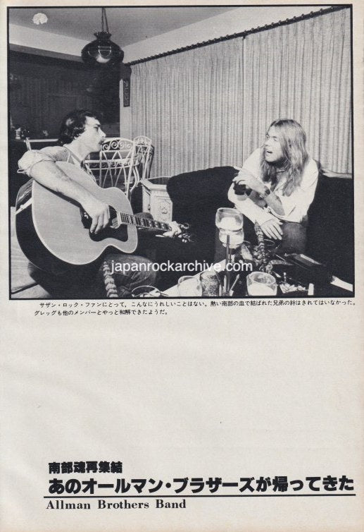 The Allman Brothers Band 1979/04 Japanese music press cutting clipping - photo pinup