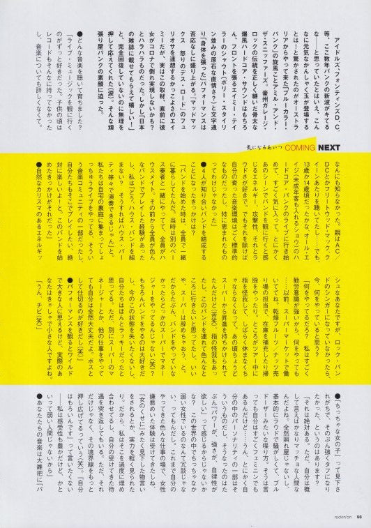 Amyl And The Sniffers 2022/02 Japanese music press cutting clipping - article