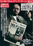 Ian Anderson 2013 Japan tour concert gig flyer