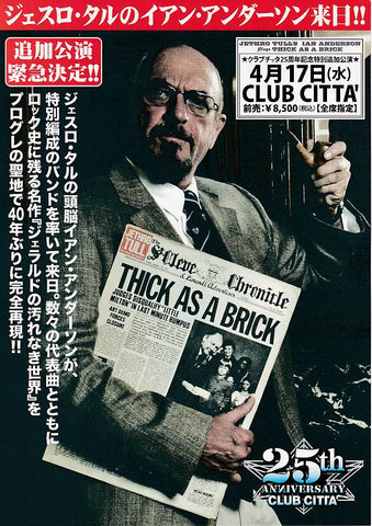 Ian Anderson 2013 Japan tour concert gig flyer